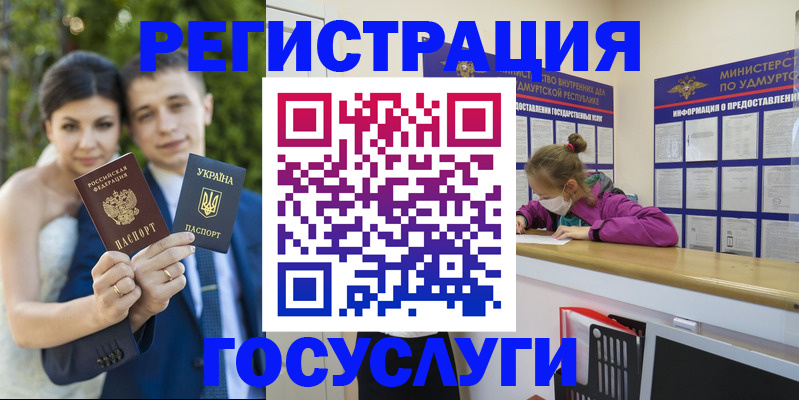 прописка поиск в Печоре